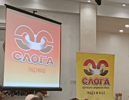 Пројекторски екран и банер са логотипом Слога Ужице