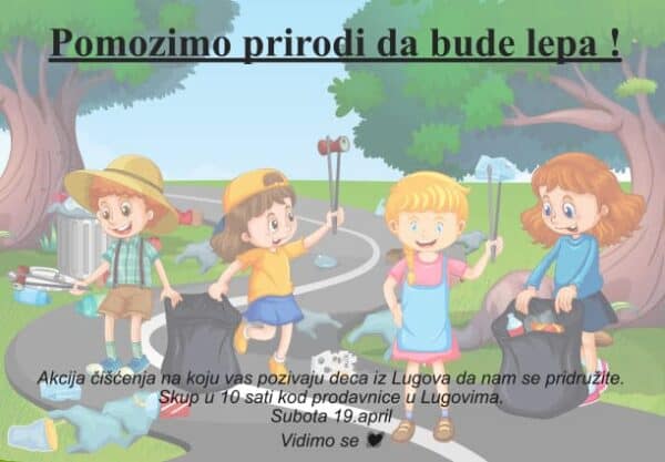 Плакат са децом која чисте смеће у парку